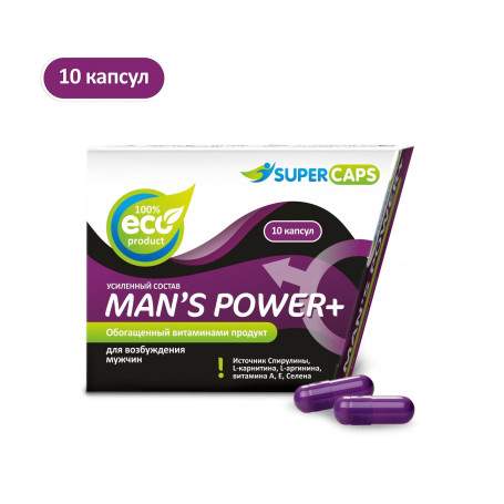 Стимулятор для мужчин Man's Power plus 10шт.