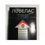 Стимулятор улучшения потенции ЛОВЕЛАС 10шт.