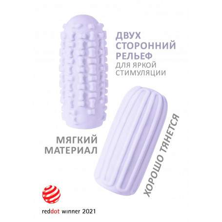 МАСТУРБАТОР MARSHMALLOW MAXI SYRUPY PURPLE
