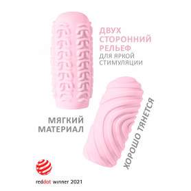 МАСТУРБАТОР MARSHMALLOW MAXI SUGARY PINK 8071