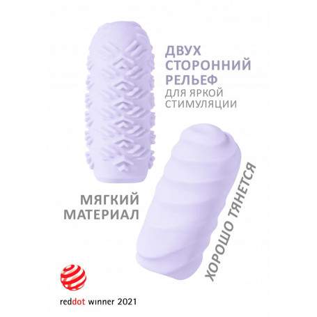 МАСТУРБАТОР MARSHMALLOW MAXI JUICY PURPLE
