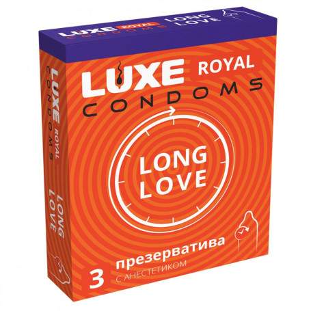 ПРЕЗЕРВАТИВЫ ГЛАДКИЕ ПРОДЛЕВАЮЩИЕ С ДОБАВЛЕНИЕМ АНЕСТЕТИКА LUXE ROYAL LONG LOVE №3