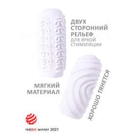 МАСТУРБАТОР MARSHMALLOW MAXI SUGARY WHITE 8076-01LOLA