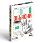 Игра «Просто объясни жестами с ограничениями», 20 карт, 10+(h)