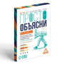 Игра «Просто объясни звуками», 20 карт, 10+ (h)
