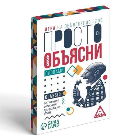 Игра «Просто объясни словами», 20 карт, 10+(h)