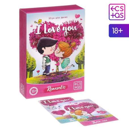 Игра для двоих «I love you», 3 в 1 (50 карт, 2 конверта, школа удивления), 18+(h)