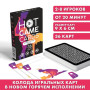 Карты игральные «HOT GAME CARDS» камасутра classic, 36 карт, 18+(h)