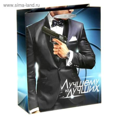 ПАКЕТ "ЛУЧШЕМУ ИЗ ЛУЧШИХ" 26х32(h)