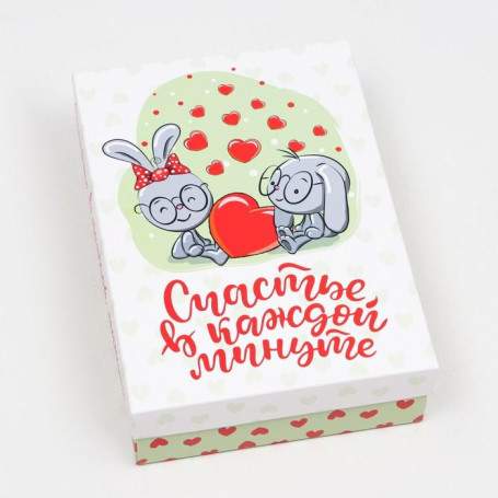 Подарочная упаковка 5 (с крышкой, 21х15х5)(h)