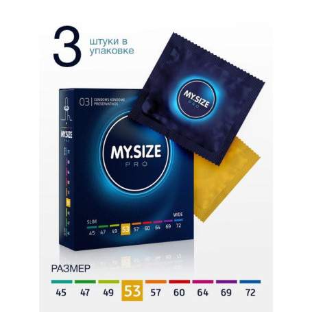 Презервативы MY SIZE классические 53мм, 3шт(h)