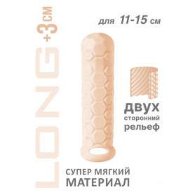 Фаллоудлинитель Homme Long Flesh для 11-15 см(h)
