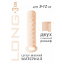 Фаллоудлинитель Homme Long Flesh для 9-12 см(h)