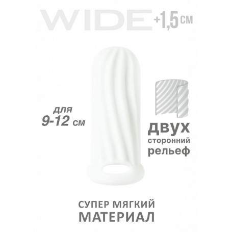 Фаллоудлинитель Homme Wide White для 9-12 см