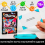 Фанты «Челлендж Вечеринка!», 20 карт(h)