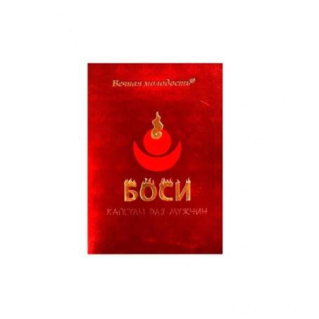 Боси - стимулятор для мужчин 8 шт.