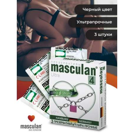 Презервативы MASCULAN 4 ULTRA ультрапрочные, 3шт(h)