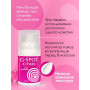Интимный крем G-SPOT серии COSMO 28 г арт. LB-23183