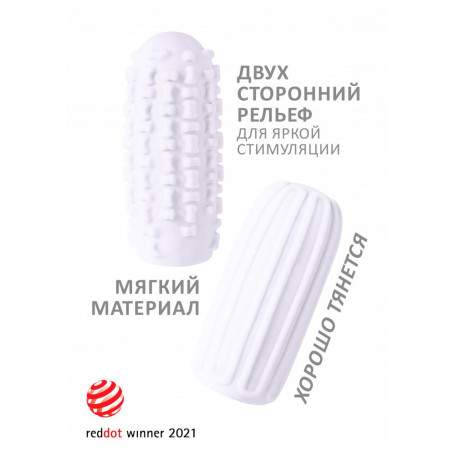 Мастурбатор Marshmallow Maxi Syrupy White