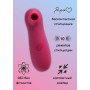 ВАКУУМНО-ВОЛНОВОЙ СТИМУЛЯТОР TAKE IT EASY ACE WINE 9020-01LOLA