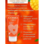 Интимный гель COSMO VIBRO TROPIC для женщин 50 г арт. LB-23175