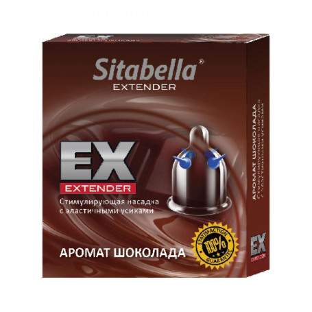 Насадка стимулирующая 4 усика Extender Шоколад