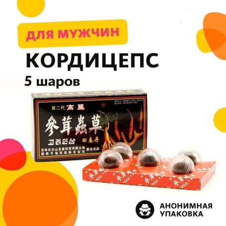 Мужской стимулятор Хуэй чжун дан 5 шариков