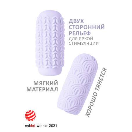 Мастурбатор Marshmallow Maxi Candy Purple