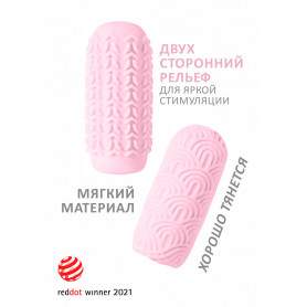 Мастурбатор Marshmallow Maxi Candy Pink