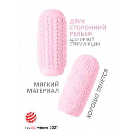 Мастурбатор Marshmallow Maxi Candy Pink