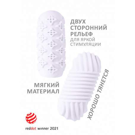 Мастурбатор Marshmallow Maxi Honey White