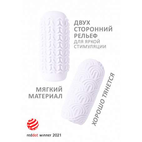 Мастурбатор Marshmallow Maxi Candy White