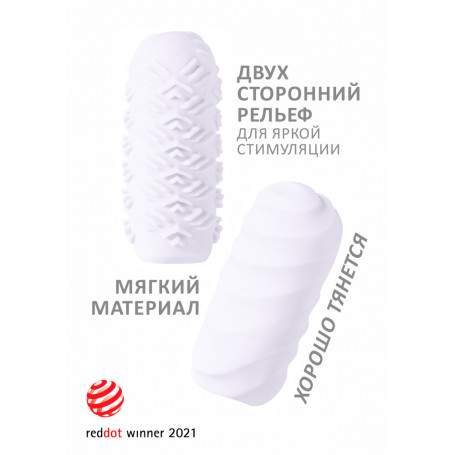 Мастурбатор Marshmallow Maxi Juicy White