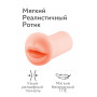 Реалистичный мастурбатор-ротик из ТПЕ 3301-02