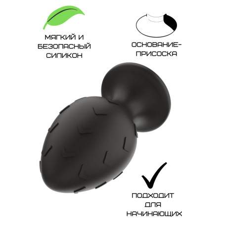 Силиконовая анальная пробка черная M (6.7*3.5cm) 3304-02
