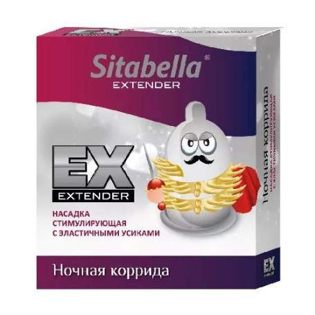 НАСАДКА СТИМУЛИРУЮЩАЯ SITABELLA НОЧНАЯ КОРРИДА